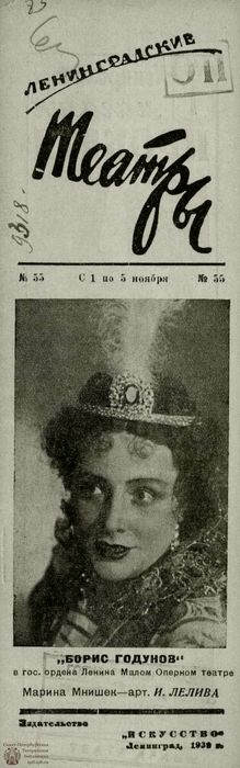 1939. №55
