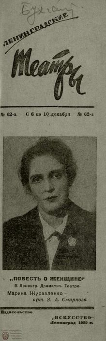 1939. №62-а
