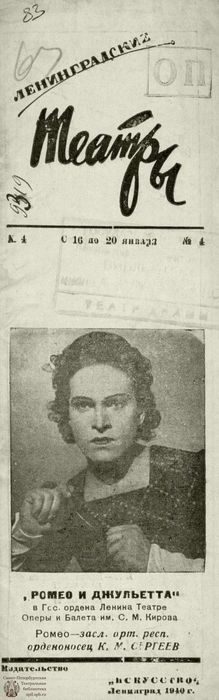 1940. №4