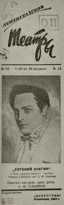 1940. №12