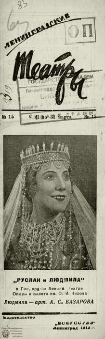 1940. №15