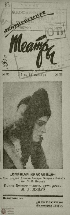 1940. №35