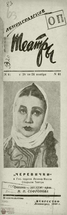 1940. №41