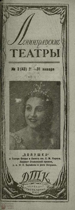 1948. №3