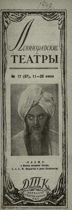 1948. №17