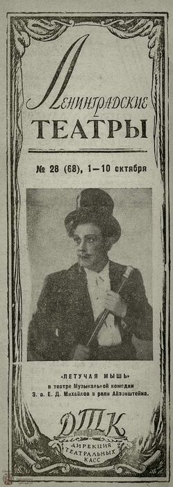1948. №28
