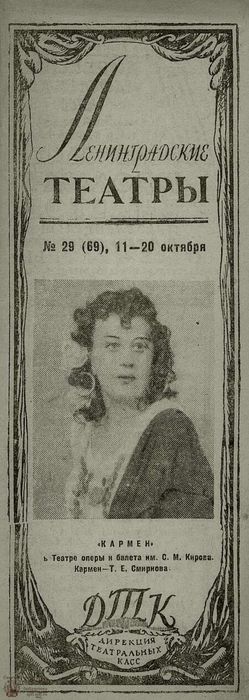 1948. №29