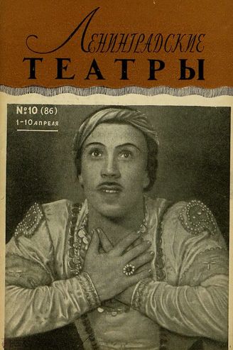 1949. №10