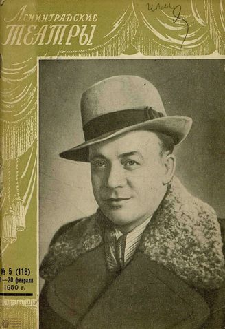 1950. №5