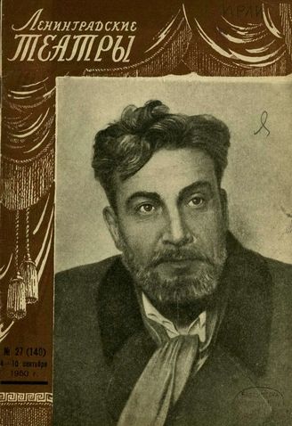 1950. №27