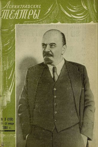 1951. №3