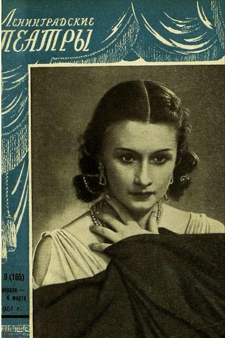 1951. №9