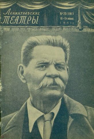 1951. №25