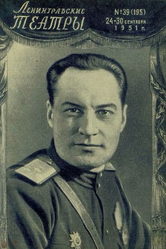 1951. №39