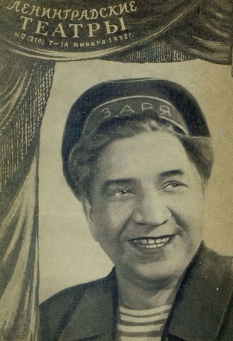 1952. №2