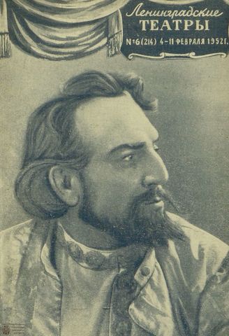1952. №6