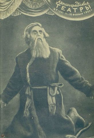 1952. №7