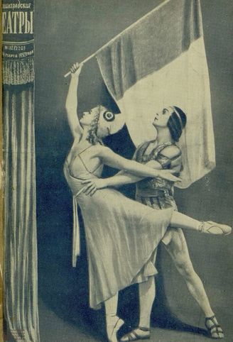 1952. №12