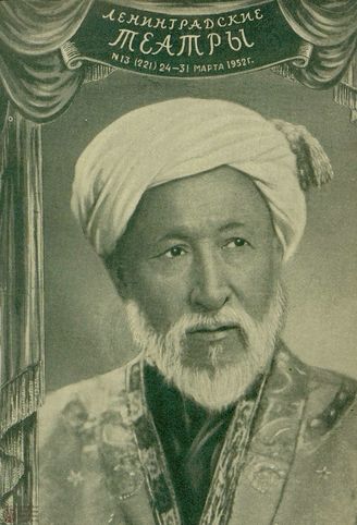 1952. №13
