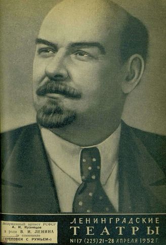 1952. №17