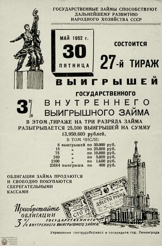 1952. №22