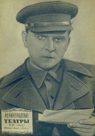 1952. №35
