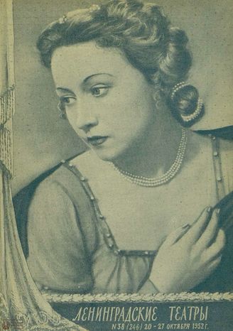 1952. №38