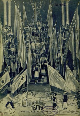 1952, №44