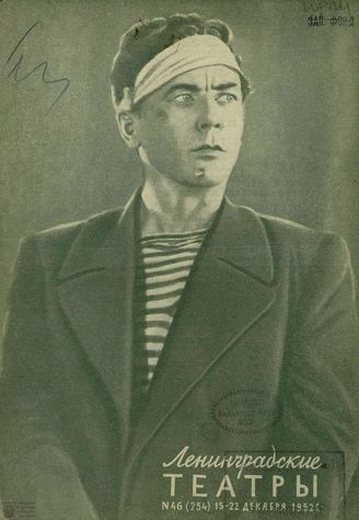 1952, №46
