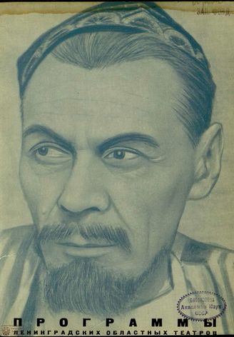 1953. №4