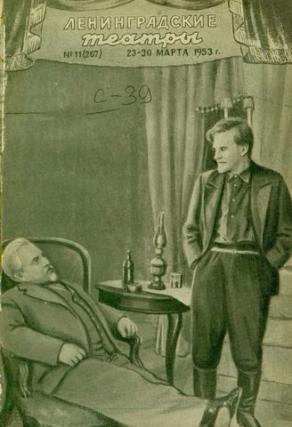 1953. №11