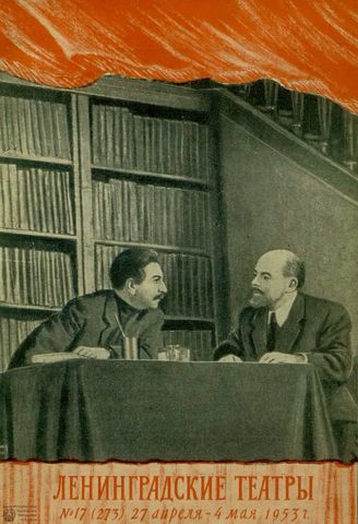 1953. №17