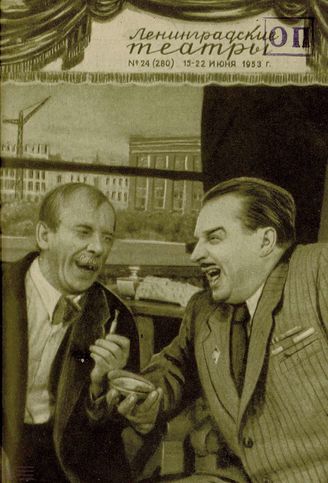 1953. №24
