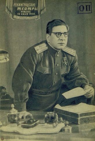1953. №28