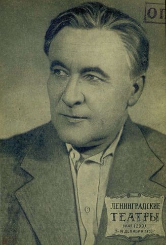 1953. №43
