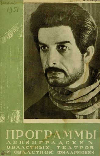1951. №4-а