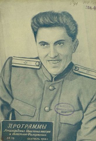 1954. №13