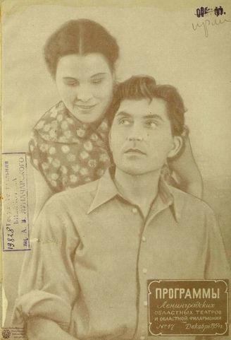 1954. №17
