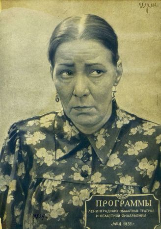 1955. №4