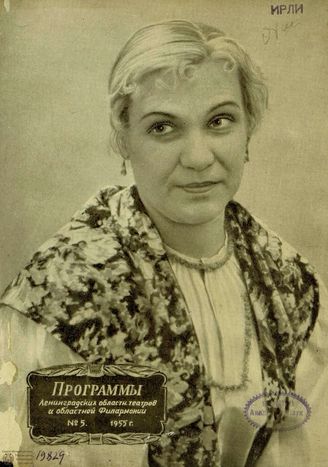 1955. №5
