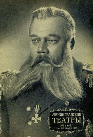 1954, №6
