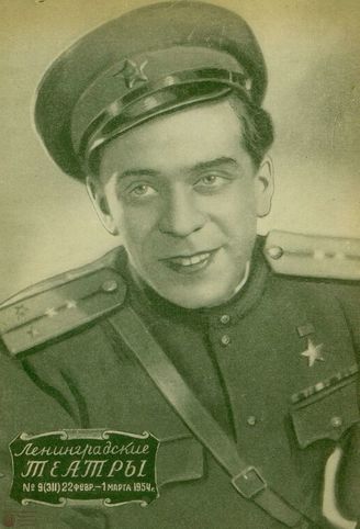 1954, №9