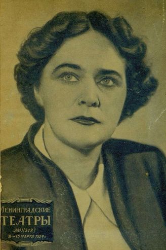 1954, №11