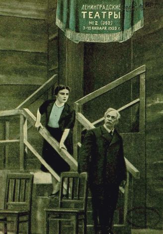 1955. №2
