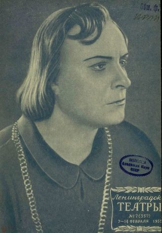 1955. №7