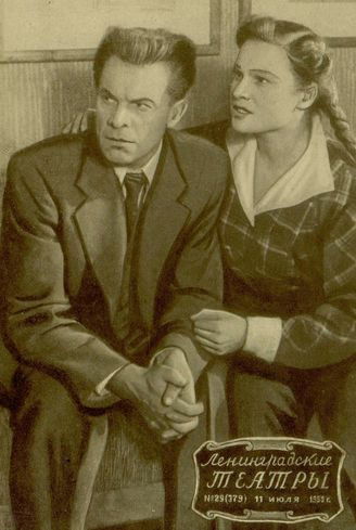 1955. №29