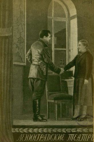 1956. №12