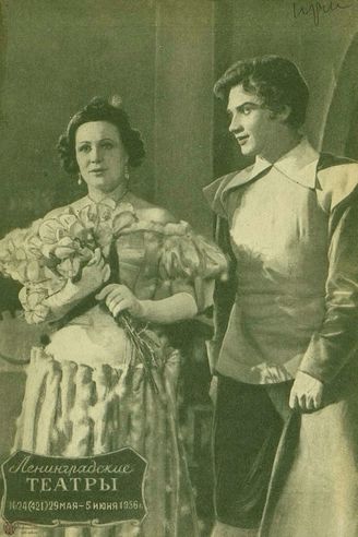 1956. №24