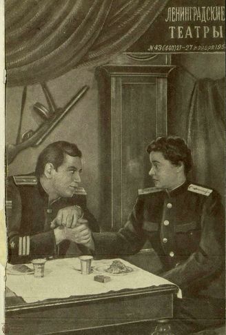 1956. №43