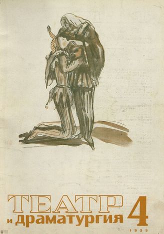 1935. №4
